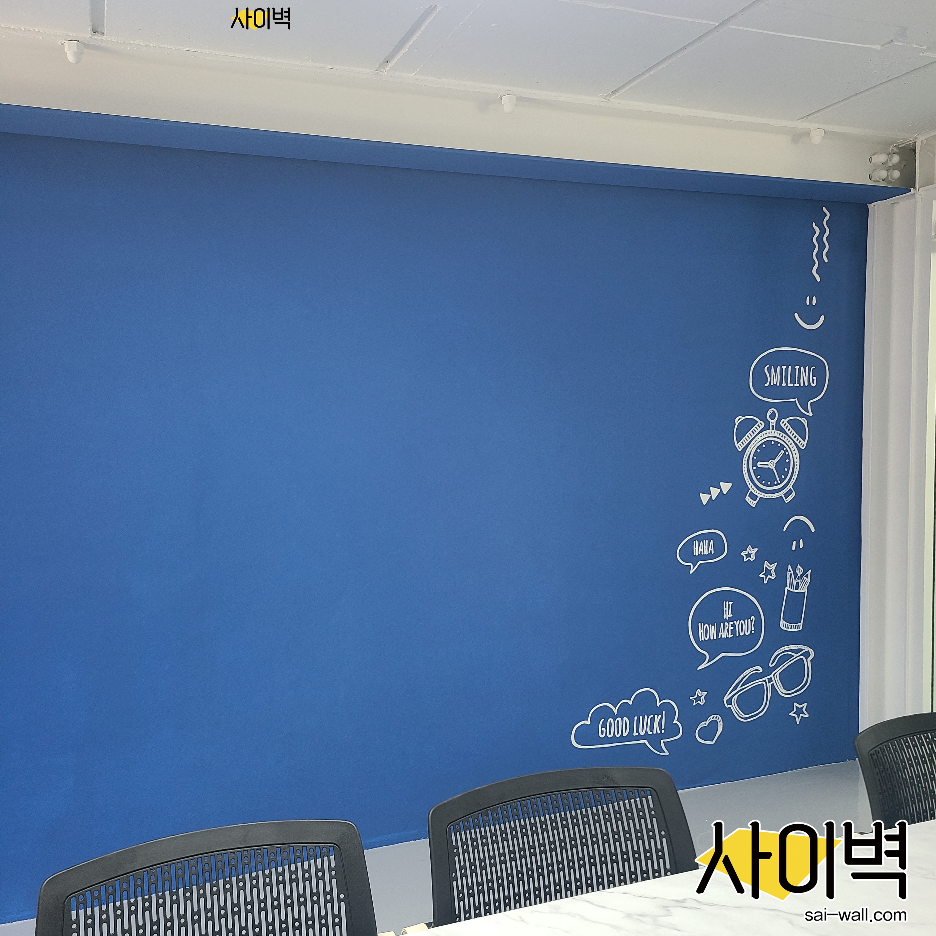신사동 RNR 오피스 벽화 벽화 시공 사진 3